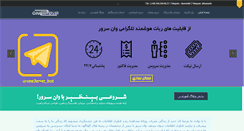 Desktop Screenshot of one3erver.com